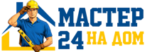 Муж на час - работы по дому в Шуе под ключ от 925 руб. 2026